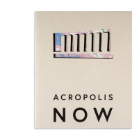 Acropolis Now, 2022