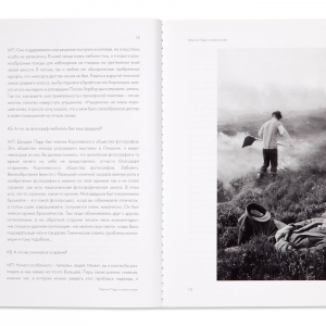 Parr by Parr, Russian Edition, 2012