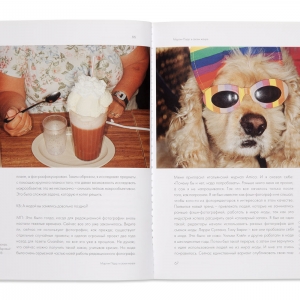 Parr by Parr, Russian Edition, 2012