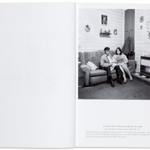 Martin Parr 1971-2000 (Retrospective), 2007