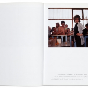 Martin Parr 1971-2000 (Retrospective), 2007