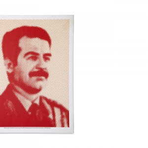 Saddam Hussein Watches, 2004