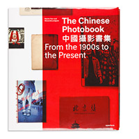 The Chinese Photobook, 2015